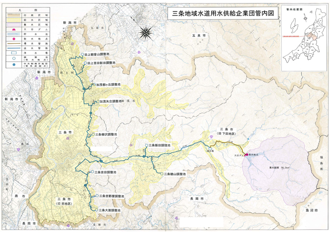 三条地域水道用水供給事業一般平面図